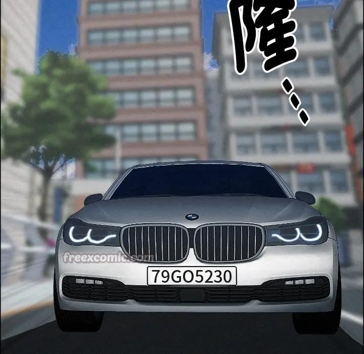 貴婦的專屬保鑣第23話 第140頁