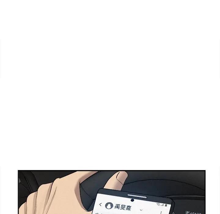 貴婦的專屬保鑣第23話 第157頁