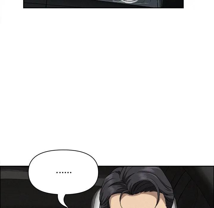 貴婦的專屬保鑣第23話 第155頁