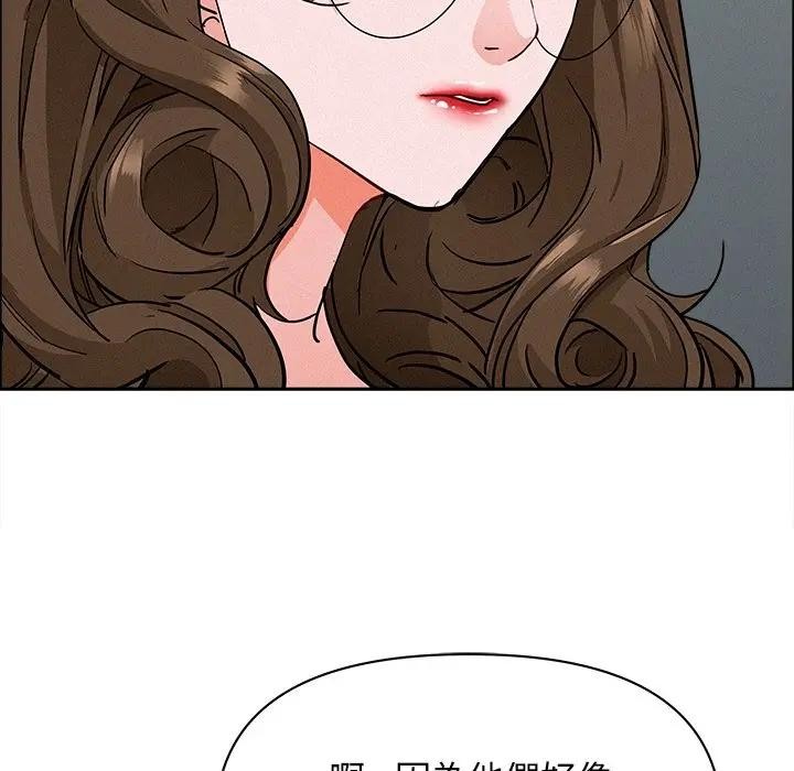 貴婦的專屬保鑣第23話 第165頁