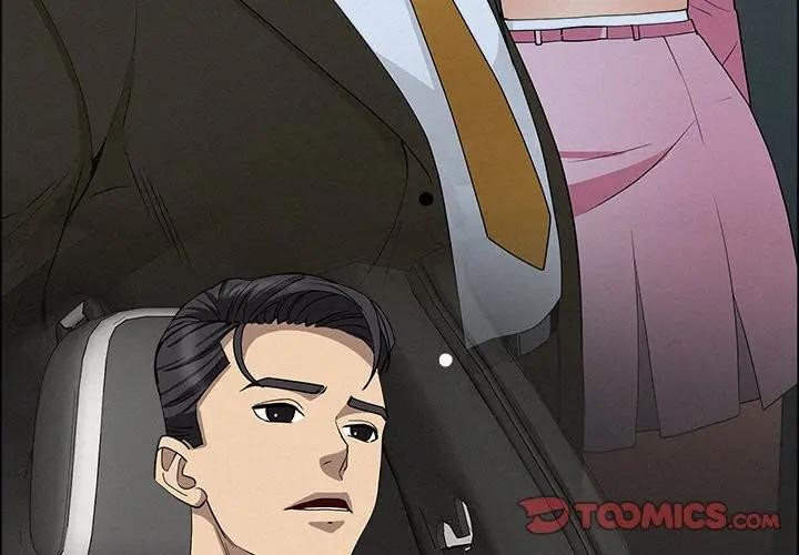 貴婦的專屬保鑣第24話 第3頁