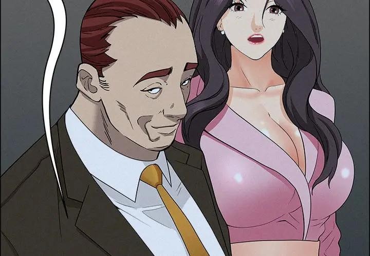 貴婦的專屬保鑣第24話 第2頁