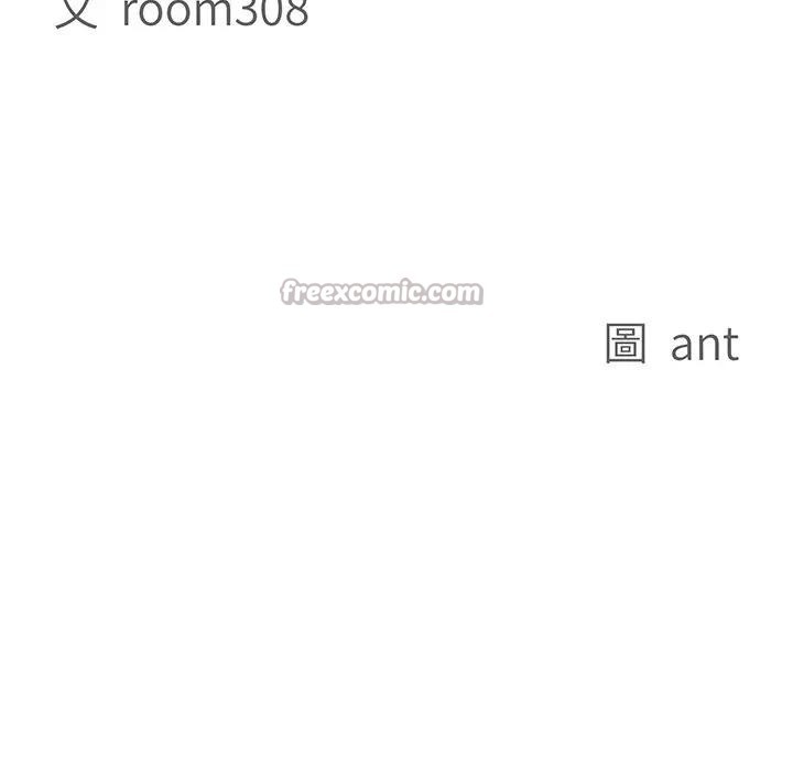 貴婦的專屬保鑣第24話 第14頁