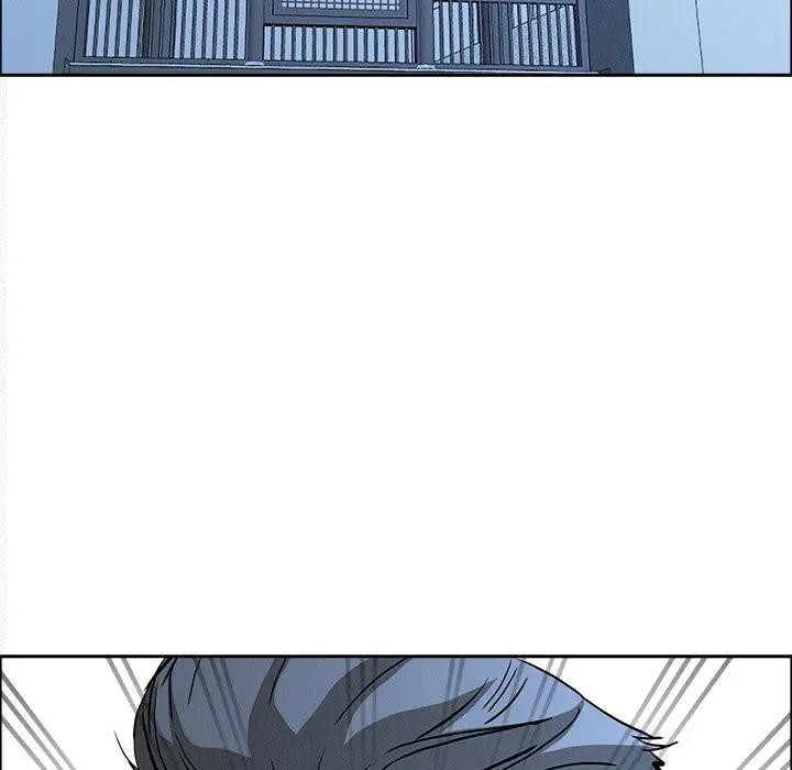 貴婦的專屬保鑣第24話 第24頁