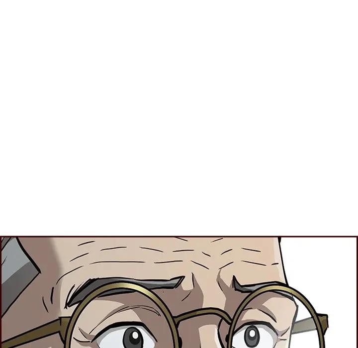 貴婦的專屬保鑣第24話 第35頁