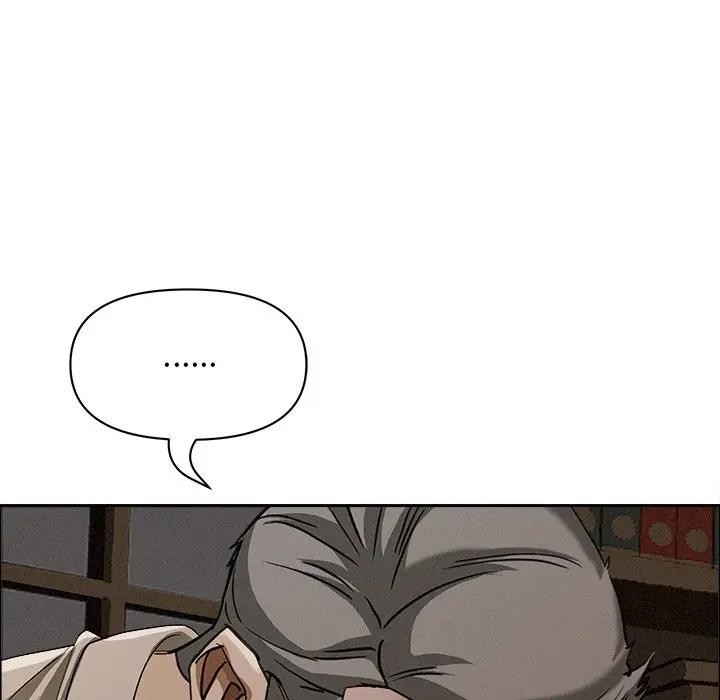 貴婦的專屬保鑣第24話 第41頁