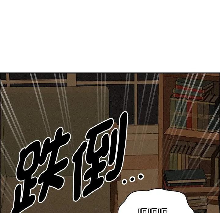 貴婦的專屬保鑣第24話 第80頁