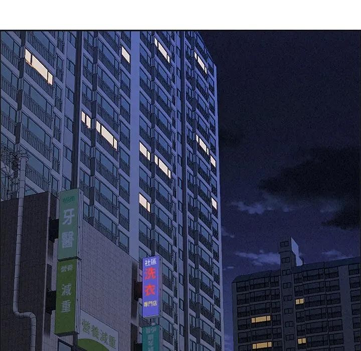 貴婦的專屬保鑣第24話 第130頁