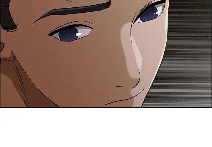 貴婦的專屬保鑣第25話 第2頁