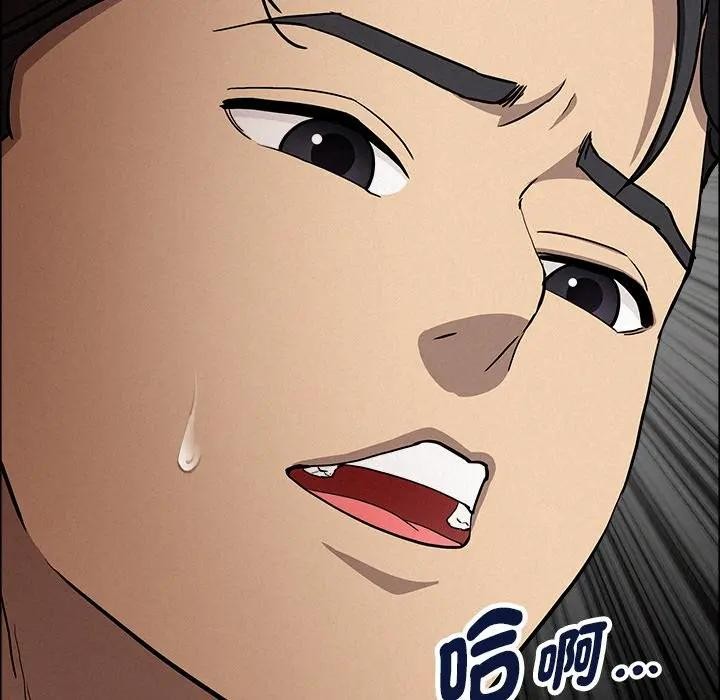 貴婦的專屬保鑣第25話 第27頁