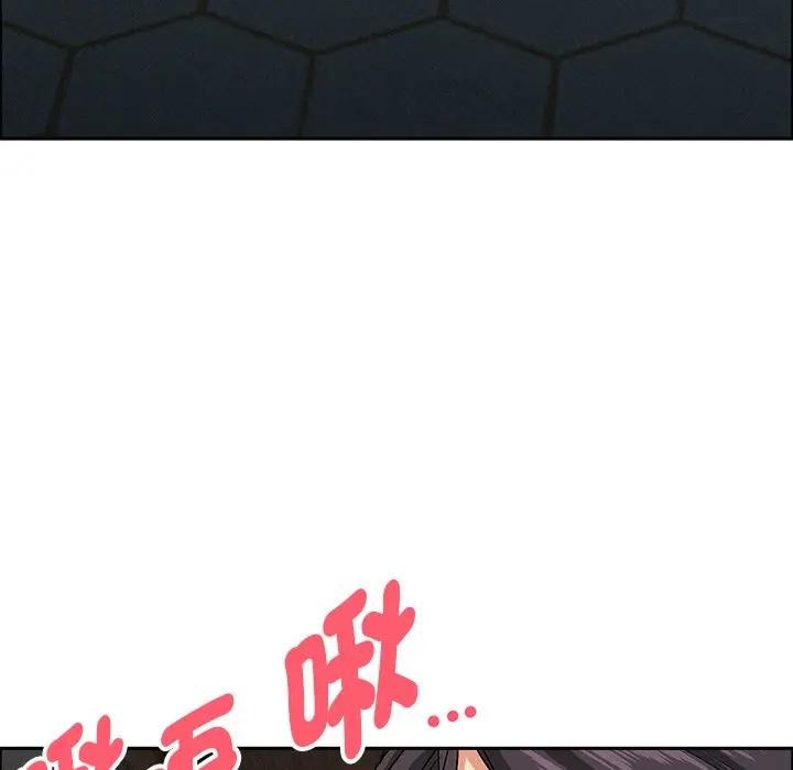 貴婦的專屬保鑣第25話 第24頁