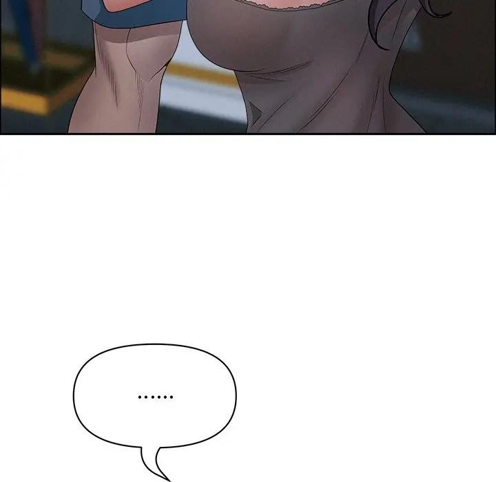 貴婦的專屬保鑣第25話 第45頁