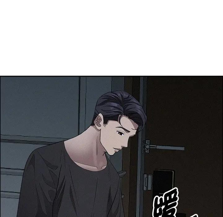 貴婦的專屬保鑣第25話 第49頁