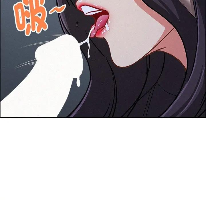 貴婦的專屬保鑣第25話 第53頁