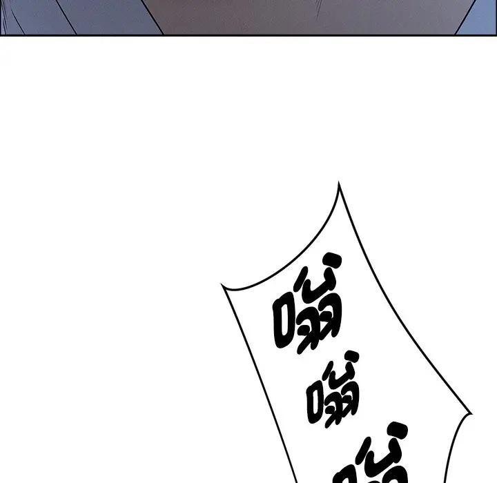 貴婦的專屬保鑣第25話 第65頁