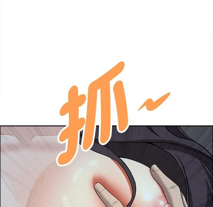 貴婦的專屬保鑣第25話 第80頁