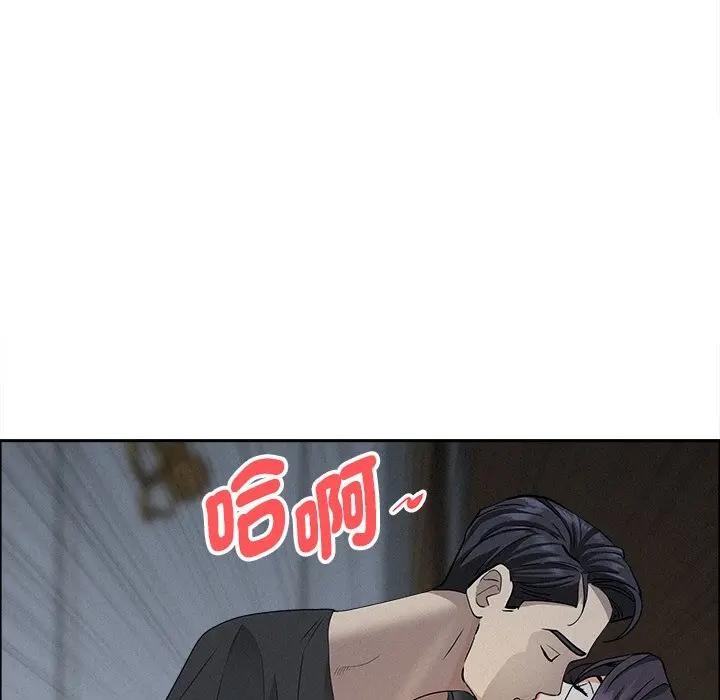 貴婦的專屬保鑣第25話 第82頁