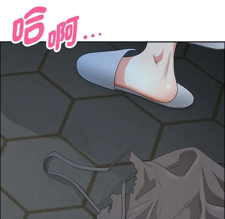 貴婦的專屬保鑣第25話 第85頁