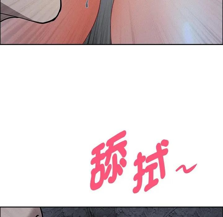 貴婦的專屬保鑣第25話 第107頁