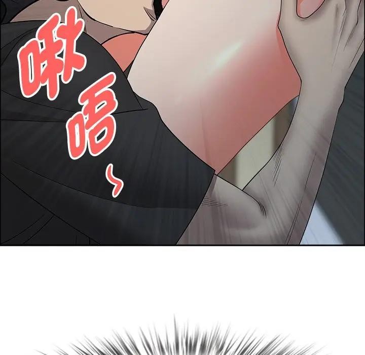 貴婦的專屬保鑣第25話 第113頁