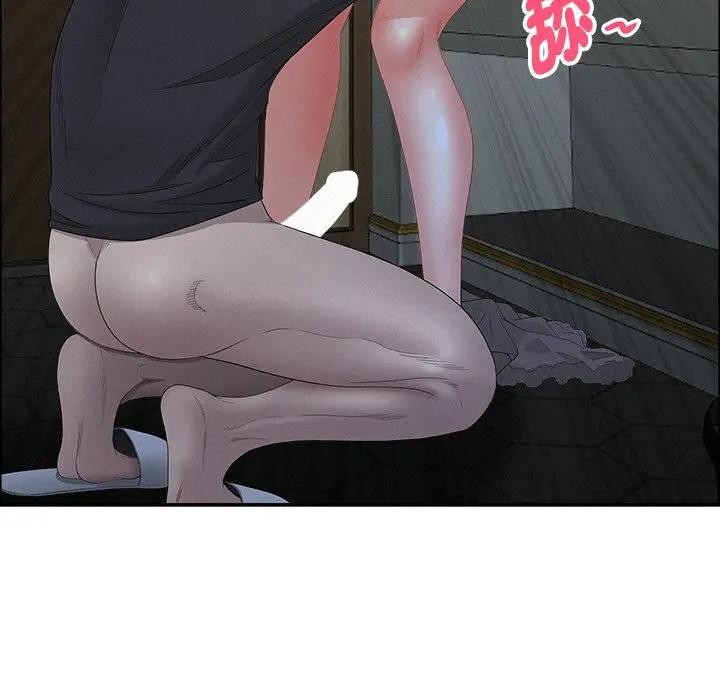 貴婦的專屬保鑣第25話 第111頁