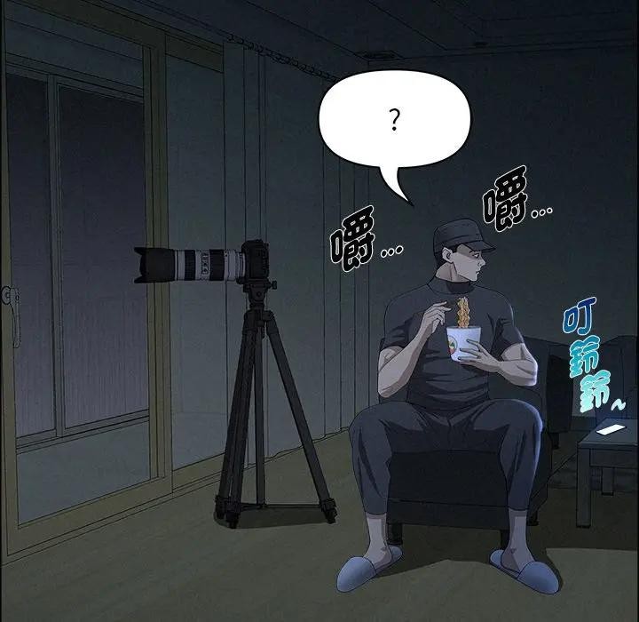 貴婦的專屬保鑣第25話 第135頁