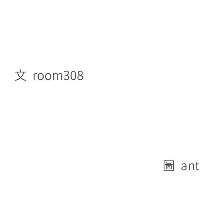 貴婦的專屬保鑣第26話 第10頁