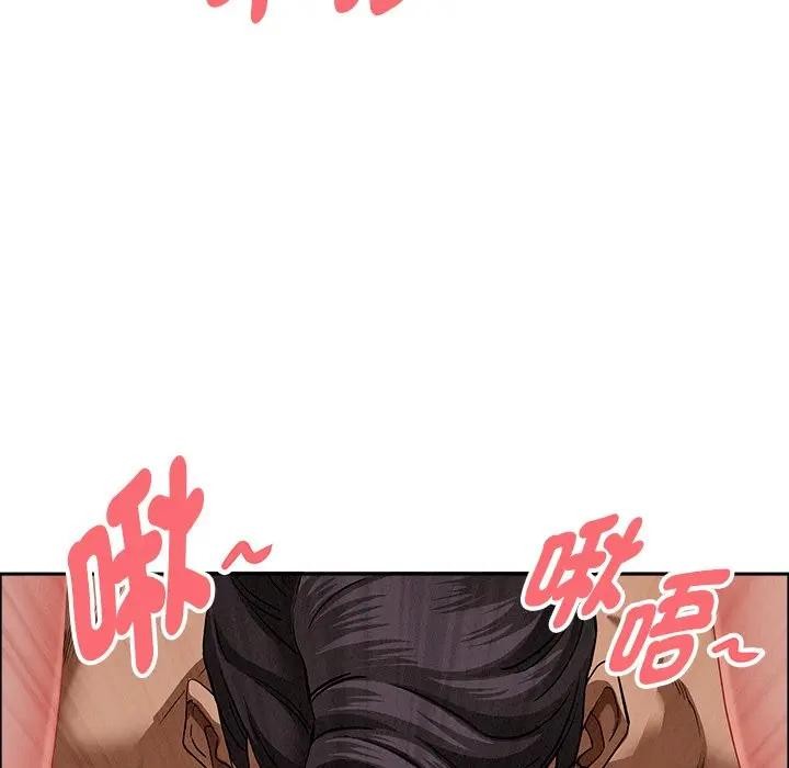 貴婦的專屬保鑣第26話 第49頁