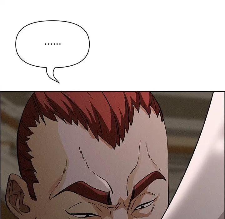 貴婦的專屬保鑣第26話 第55頁