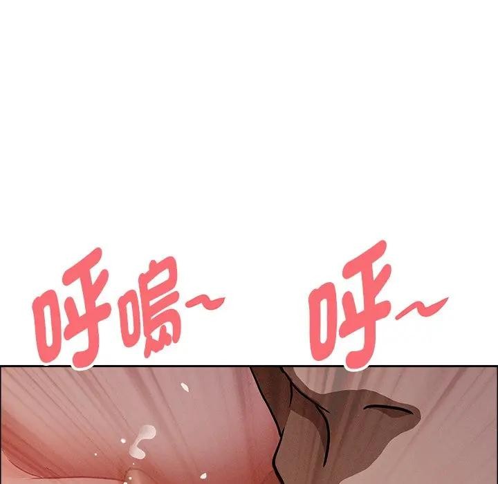 貴婦的專屬保鑣第26話 第59頁