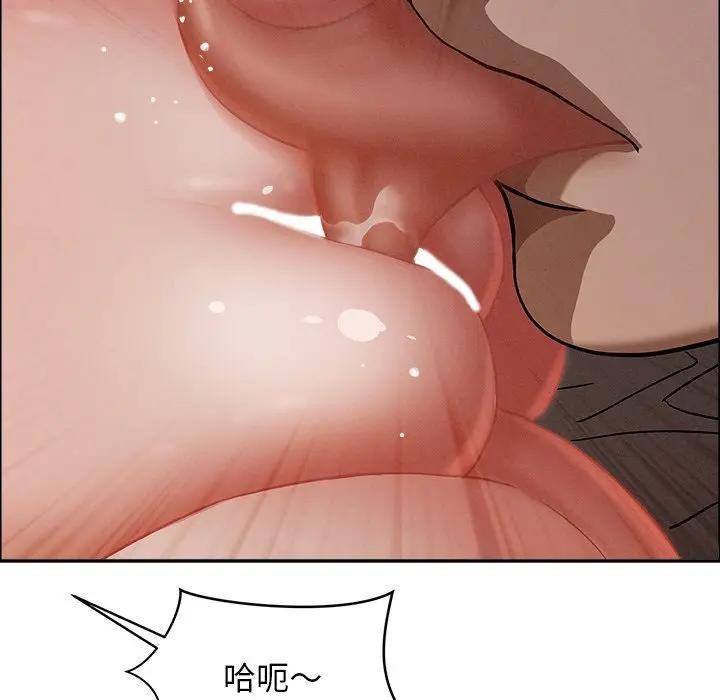 貴婦的專屬保鑣第26話 第60頁