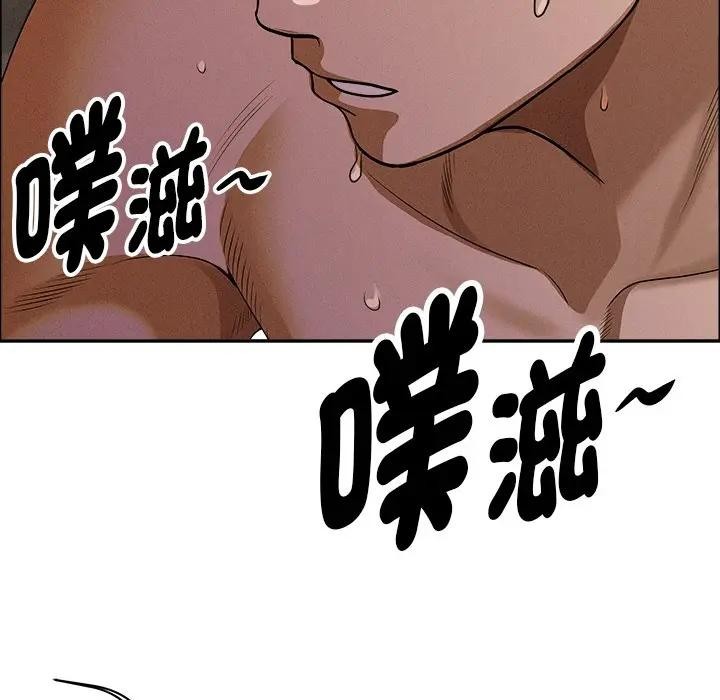 貴婦的專屬保鑣第26話 第89頁