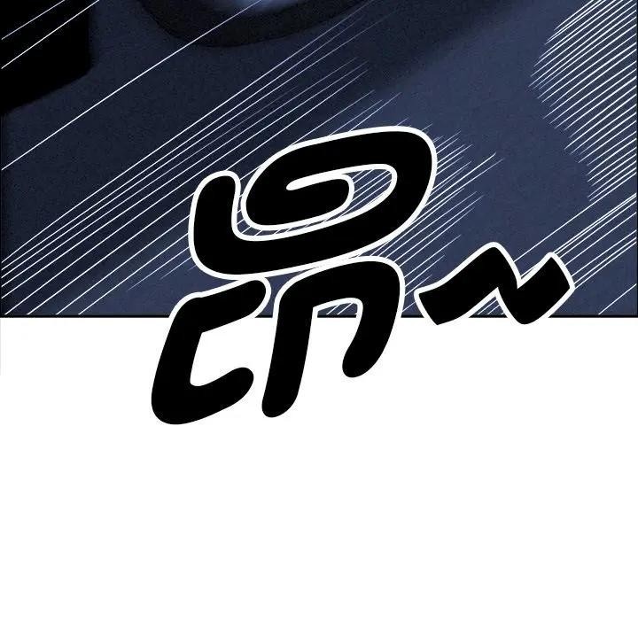 貴婦的專屬保鑣第26話 第96頁