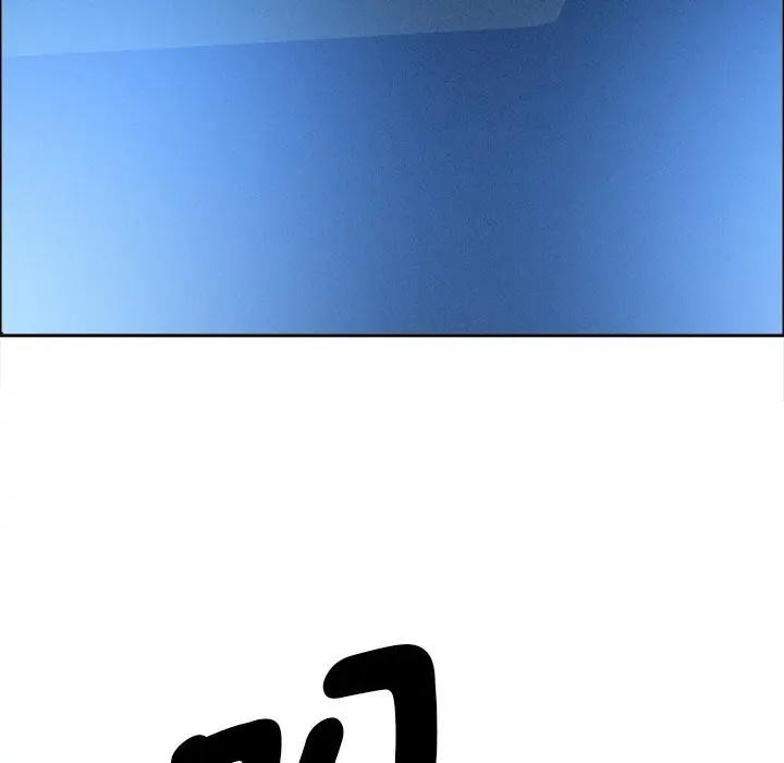 貴婦的專屬保鑣第26話 第94頁