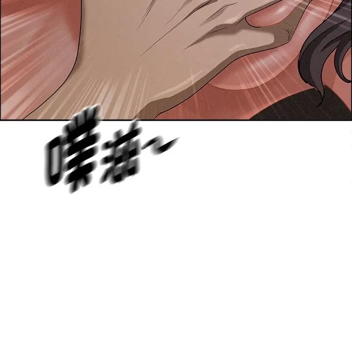 貴婦的專屬保鑣第26話 第102頁