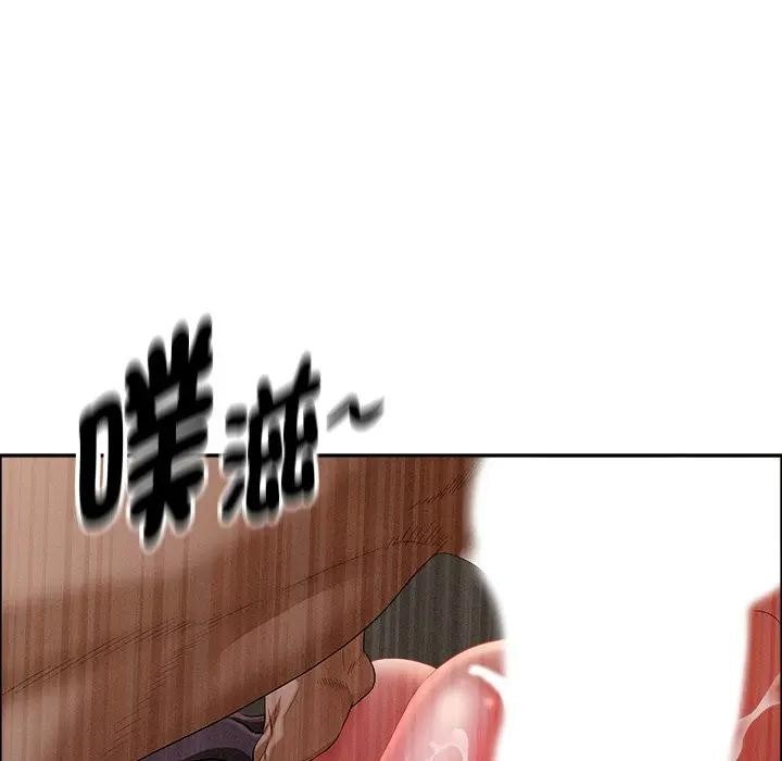 貴婦的專屬保鑣第26話 第105頁