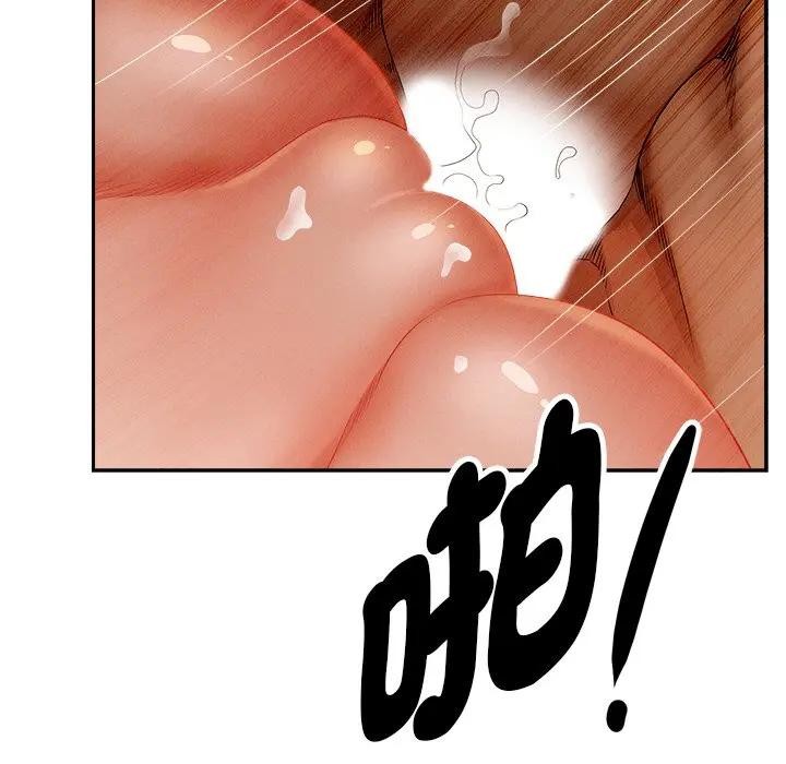 貴婦的專屬保鑣第26話 第120頁