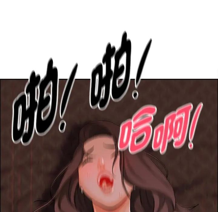 貴婦的專屬保鑣第26話 第121頁