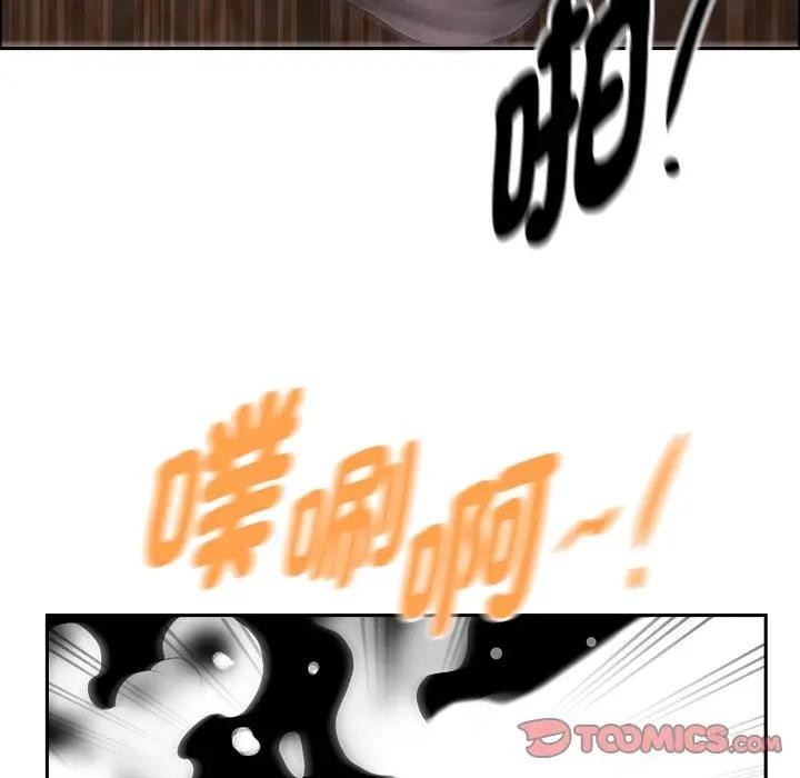 貴婦的專屬保鑣第26話 第124頁