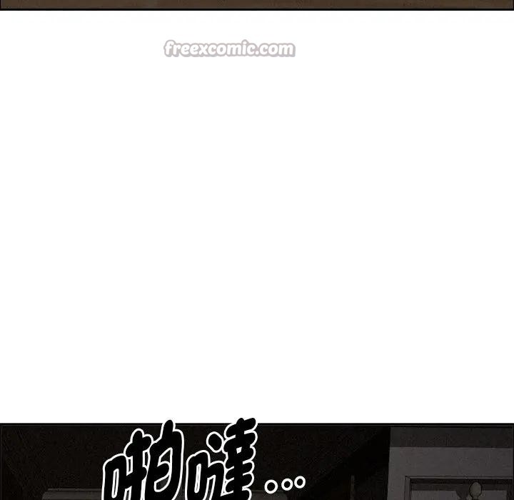 貴婦的專屬保鑣第26話 第140頁