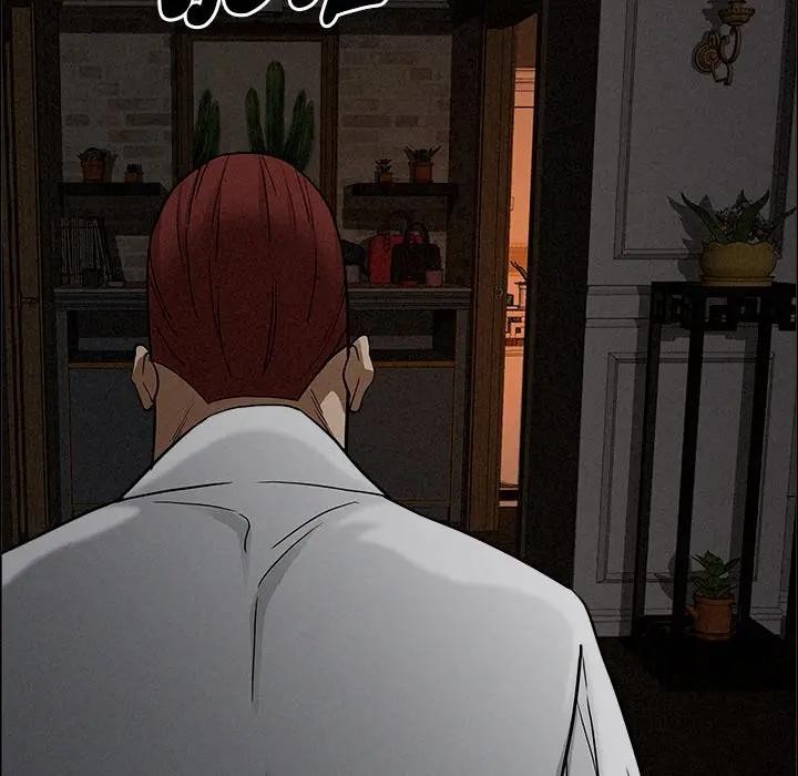 貴婦的專屬保鑣第26話 第141頁