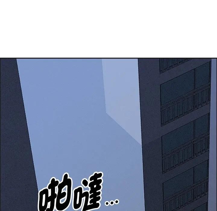 貴婦的專屬保鑣第26話 第152頁