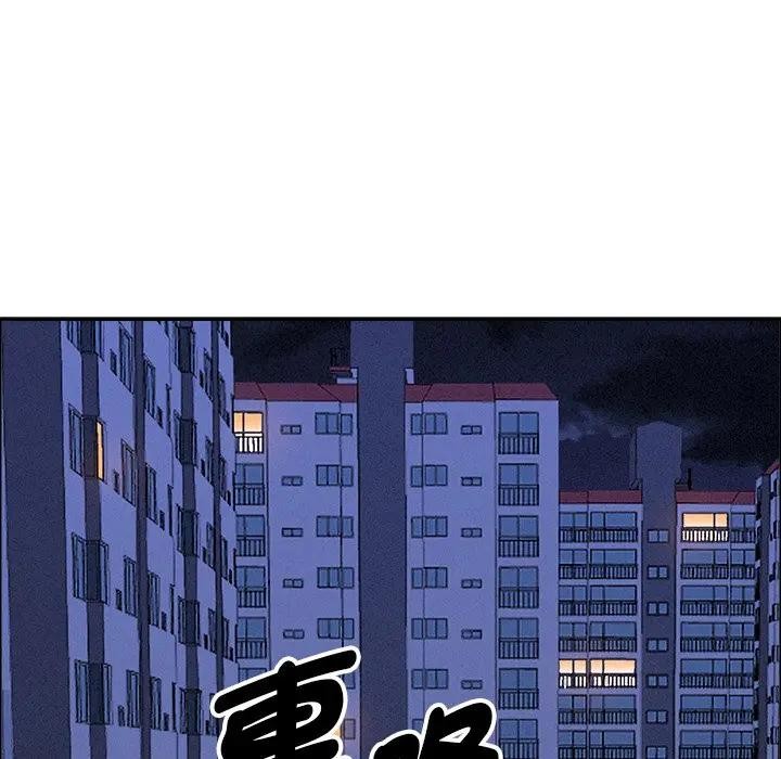 貴婦的專屬保鑣第26話 第162頁