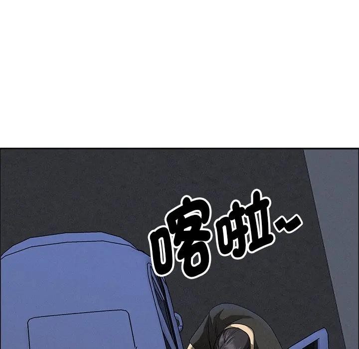 貴婦的專屬保鑣第26話 第155頁