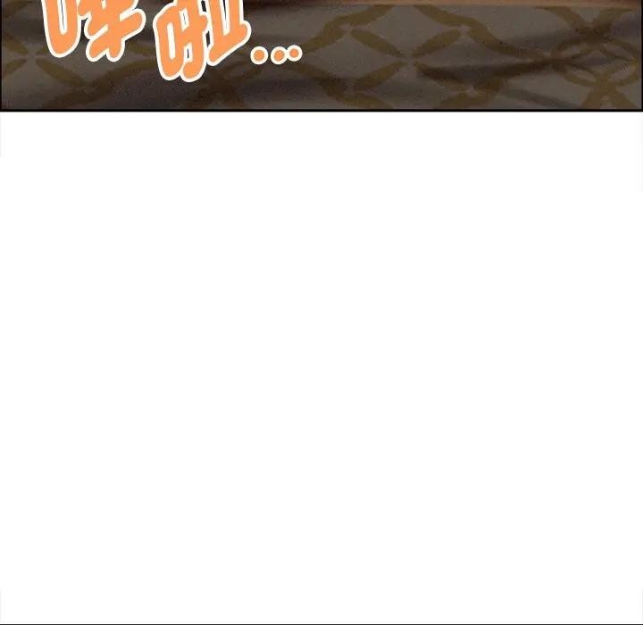 貴婦的專屬保鑣第26話 第174頁