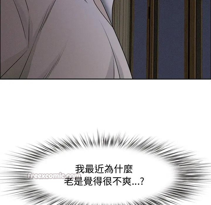 貴婦的專屬保鑣第26話 第179頁