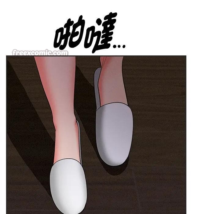 貴婦的專屬保鑣第27話 第14頁