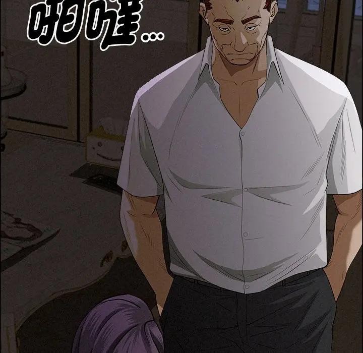 貴婦的專屬保鑣第27話 第24頁