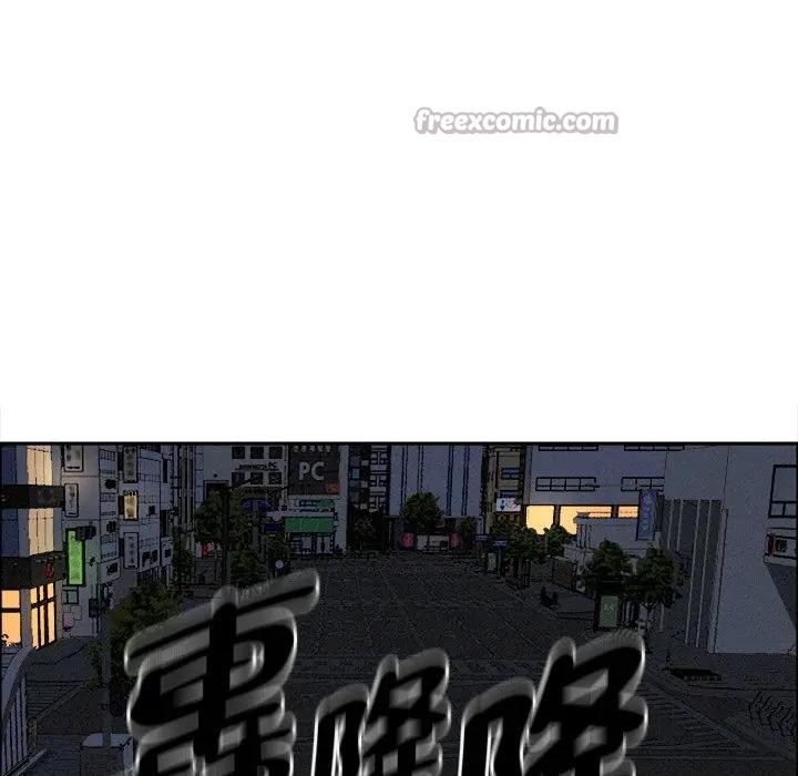 貴婦的專屬保鑣第27話 第42頁