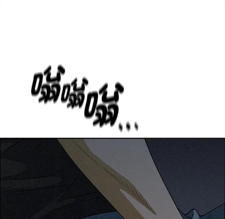 貴婦的專屬保鑣第27話 第47頁